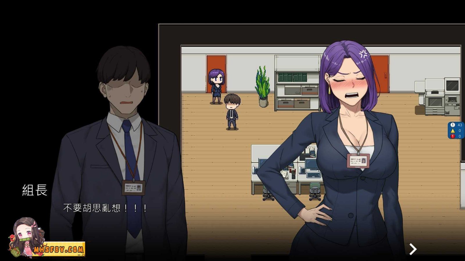 NTR办公室 中文界面 展示图 4